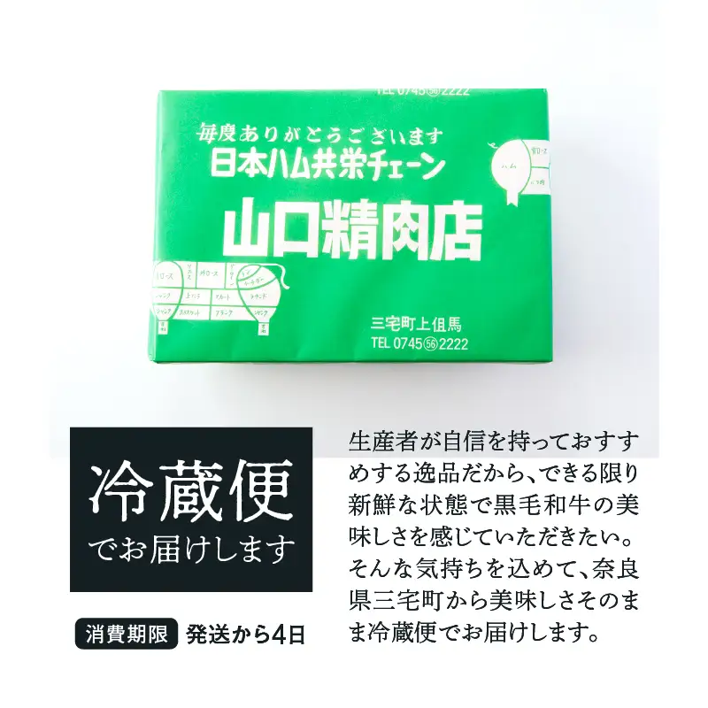 国産 黒毛 和牛 特上 カルビ ( 三角 バラ ) 約 700g  冷蔵 焼肉 用 贅沢 バーベキュー ギフト お取り寄せ グルメ お中元 お歳暮 内祝 贈り物 贈答 お祝い 誕生日 プレゼント 母の日