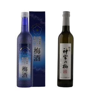 梅酒のみ比べセット 合計2本