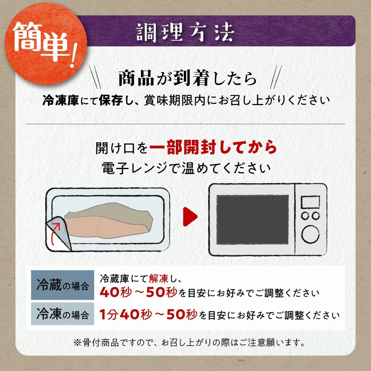 レンジ　焼鮭　15切れ　800g　鮭_T013-1431