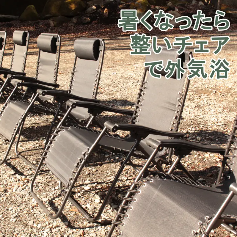 真木ハマイバキャンプ場テントサウナご利用チケット【キャンプ場ご利用の方専用】