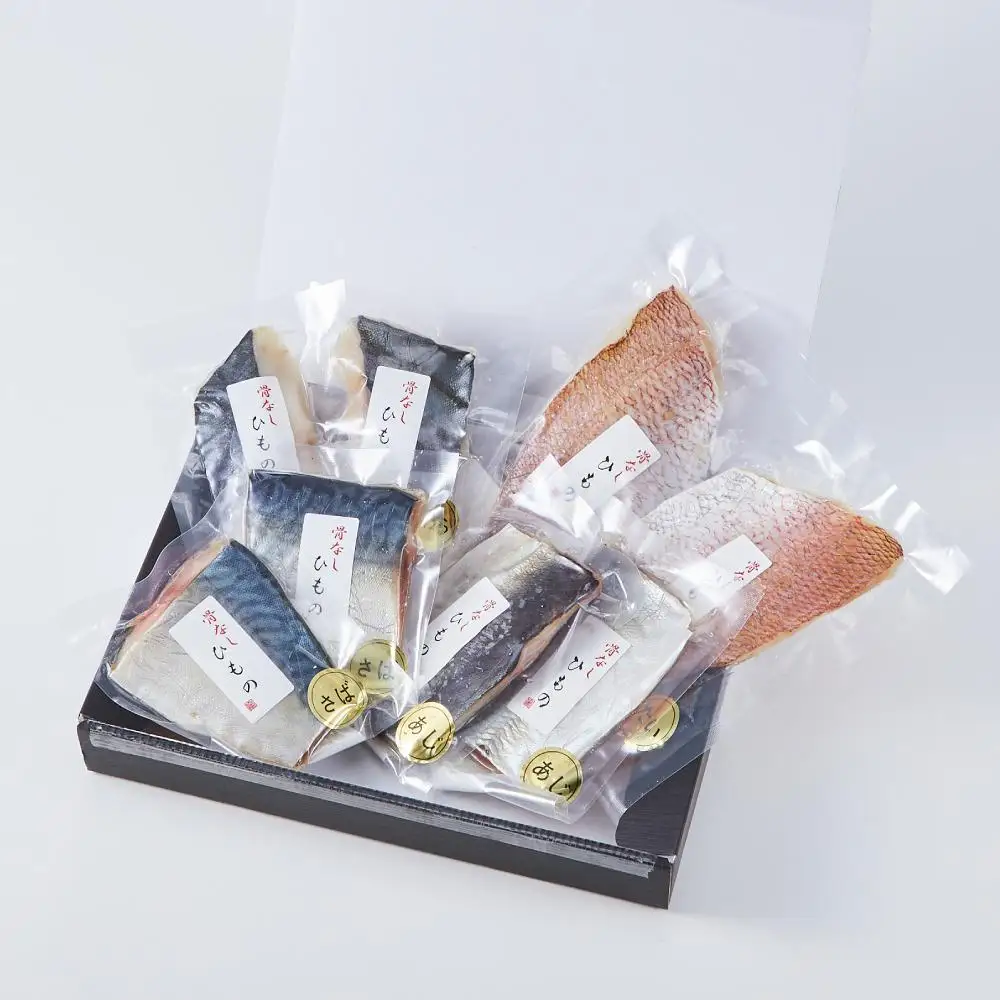 博多製造 骨取り干物（切身・8切れ）