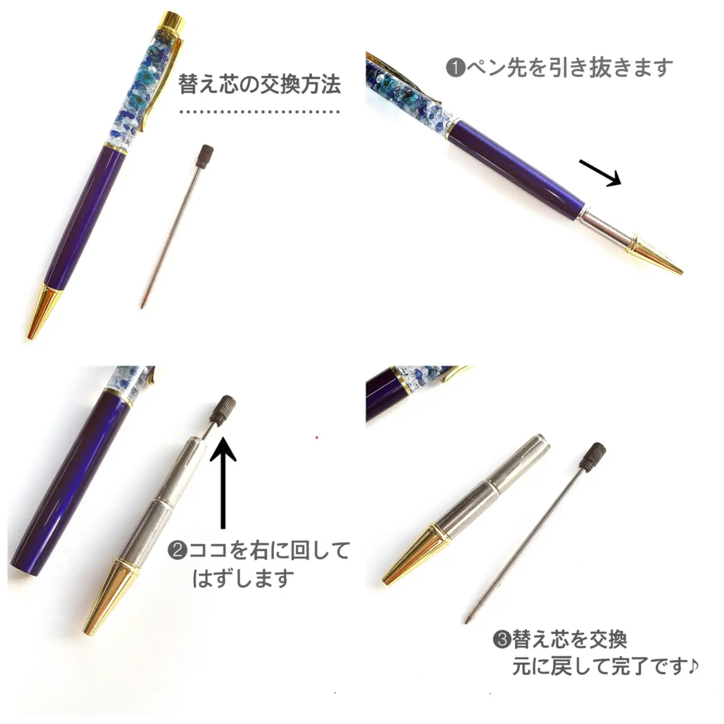 ハーバリウムボールペン『夜景』替え芯付き　ケースラッピング  ブラック