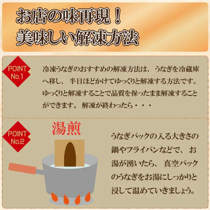 鰻の蒲焼き 鰻屋 川べぇ（国産 うなぎ）【1尾】  B150-026 うなぎ 鰻