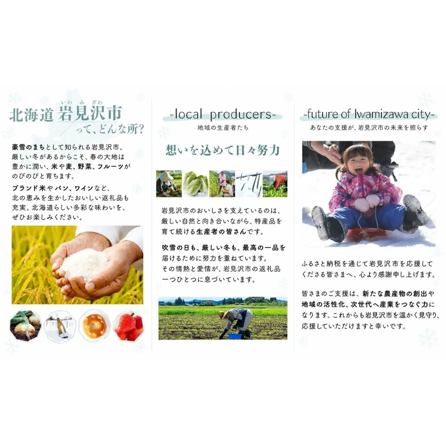 ≪オリジナル絵本≫そらちむらのだいぼうけん ミルトルのジャンプだい【45107】