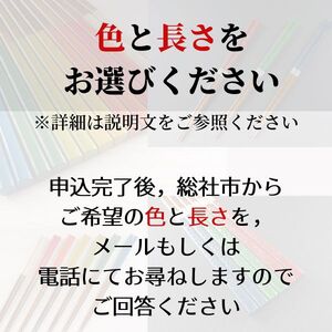 【漆工芸・黄薇彫】 漆塗り箸(ノミ目)・1膳013-003