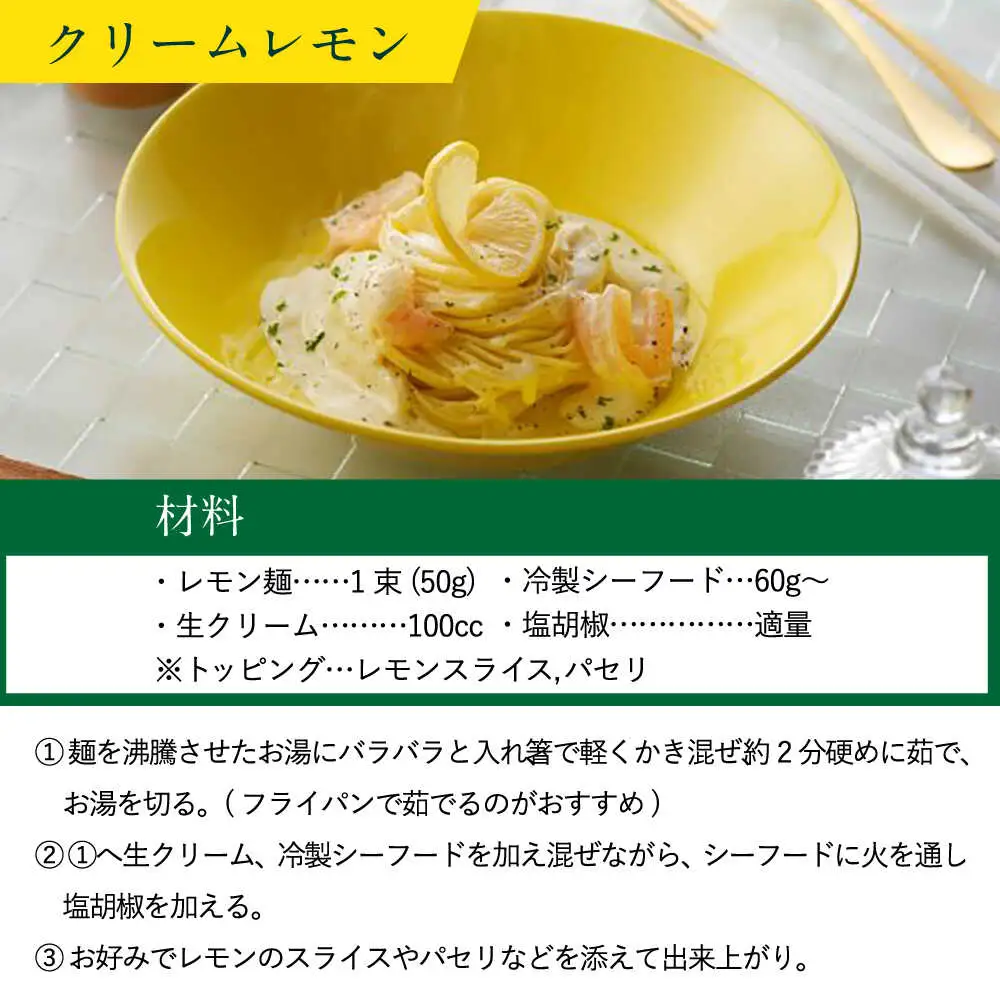 【訳あり】島原レモン麺 200g×9袋 / 麺 乾麺 素麺 そうめん レモン / 南島原市 / のうち製麺 [SAF035]