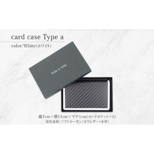 hide k 1896 ソフトカーボン カードケース  スリム タイプa【ホワイト】card case a 11cm×7cm×1cm メンズ 名刺入れ 名刺ケース めいし ビジネス カード入れ カウレザー 本革 春日秀之 長野県長野市 |  カードケース レザー 小物 ファッション雑貨 人気 おすすめ プレゼント ギフト おしゃれ 送料無料 長野県 長野市 信州 信濃 ふるさと納税