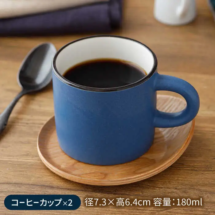 【美濃焼】CAFEマット 7点セット ポット・スープカップ・コーヒー碗皿 ネイビー【EAST table】マグカップ マット 日本製 食器 おしゃれ かわいい カフェ マットタイプ 大きい カラーマグカップ  美濃焼 国産 食器 コップ マグ コーヒー カップ シンプル キッチン 家カフェ 和カフェ お茶入れ コーヒー カップ 珈琲 紅茶 コップ マグ ヴィンテージ 急須 茶葉 緑茶 ソーサー 皿 デザート ケーキ セット [MBS105]