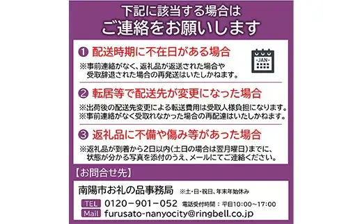 【令和8年産先行予約】 《定期便4回》 JA 夏秋冬人気フルーツ定期便 『JA山形おきたま』 山形県 南陽市 [1492]