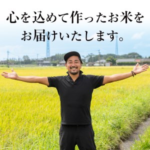 【米の匠】川崎さん自慢のコシヒカリ＜白米＆玄米＞ 計9kg(各4.5kg×2袋) b2-036-R6-3w