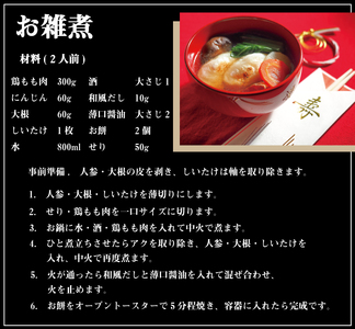 手づくり丸餅 38個(白)【kht005C】