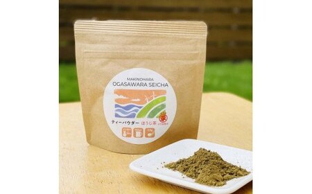 056-10　【ティーバック＆粉末茶】深蒸し茶（一番茶のみ使用！）＆ほうじ茶満喫セット