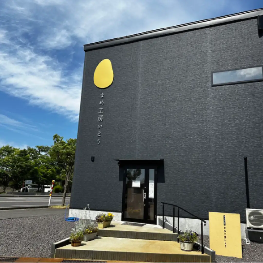 グルテンフリー 【しっとりおとうふケーキ】 米粉 新潟県産大豆 まめ工房いとう お菓子 菓子 スイーツ ケーキ 2M03015