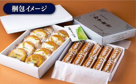 【全6回定期便】【対馬名物】かすまき / マドレーヌ 各10個 セット  スイーツ お菓子 銘菓 和菓子 洋菓子  [WBF010]
