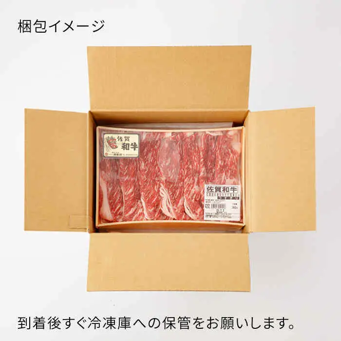 【定期便】牛肉 ももカタ薄切り 計600g NAC157 牛肉 全12回