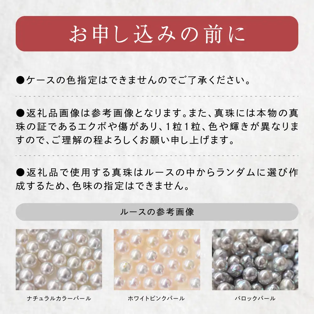 S101-327_天草産 9mm - 9.5mm Yスタイル ネックレス あこや真珠 ナチュラル 2連 K18 真多麻級 【A：K18YG】