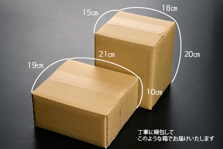 2025年産【数量限定】国産天然蜂蜜(初夏の蜜)500g&470g【合計970g】(H049117)
