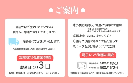 ちらし寿司 忍者ちらしとミニ忍者ちらしセット ちらし寿司 【sehr0001】