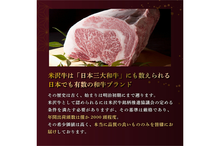 牛肉 定期便 3回 A5 ランク 米沢牛 切り落とし 700g すき焼き 焼肉 各500g 計1.7kg