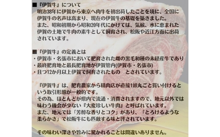 伊賀牛 【肉の横綱】  ミスジ すき焼き 1kg 伊賀牛 【ymmt0007】