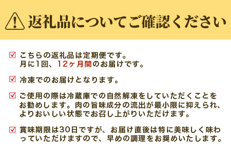 【定期便12回】あか牛ステーキ 12種 ＼＼極上／／ 食べ比べ！ 熊本県産 自社牧場 和牛 タレ付 豪華 希少 希少部位 シャトーブリアン サーロイン サーロインステーキ ランプ ランプステーキ 肩ロース ロース 肩ロースステーキ イチボ イチボステーキ 三角バラ バラ 三角バラステーキ カイノミ カイノミステーキ ミスジ ミスジステーキ クリミ クリミステーキ ザブトン ザブトンステーキ シャトーブリアンステーキ リブロース リブ リブロースステーキ モモステーキ モモ牛肉 お肉 肉 肉 和牛 国産 ステーキ ステーキセット あか牛ステーキセット あか牛食べ比べ ごちそう ご馳走 贅沢 1年 一年間 1年間 定期便 定期発送 定期 熊本県 熊本 046-0635