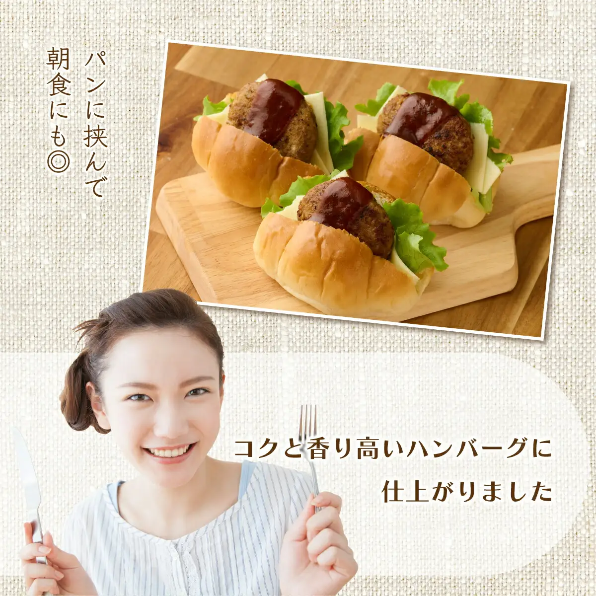 ハンバーガー屋の本気ミニハンバーグ300ｇ（50ｇ×6個） ＜ 国産 高知県産 牛肉 豚肉 ブランド肉 希少 土佐あかうし 四万十ポーク ＞