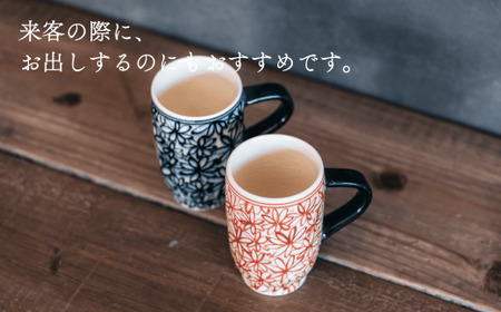 喜鶴製陶【有田焼】筒型マグカップ 花詰 ペアセット 喜右エ門シリーズ 35000円 3.5万円 cy029