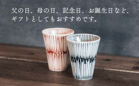 喜鶴製陶【有田焼】フリーカップ 重ね十草 2個（赤・青 各1個）ペアセット 喜衛エ門シリーズ 35000円 3.5万円 cy065