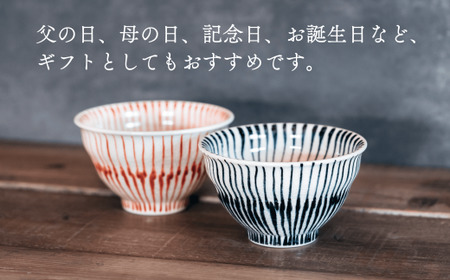 喜鶴製陶【有田焼】ご飯茶碗 重ね十草 2個（赤・青 各1個）ペアセット 喜右エ門シリーズ 有田焼 お茶碗 ご飯茶碗 ゆのみ ごはん茶碗 湯呑 和食器 食器 うつわ 器 35000円 3.5万円 cy001
