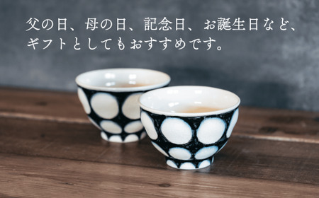 喜鶴製陶【有田焼】ご飯茶碗 丸紋 2個 ペアセット 喜右エ門シリーズ 有田焼 お茶碗 ご飯茶碗 ゆのみ ごはん茶碗 湯呑 和食器 食器 うつわ 器 35000円 3.5万円 cy003