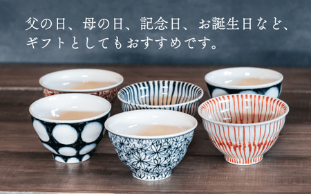 喜鶴製陶【有田焼】ご飯茶碗 花詰・重ね十草・丸紋 計6個（各2個）セット 喜右エ門シリーズ cy004