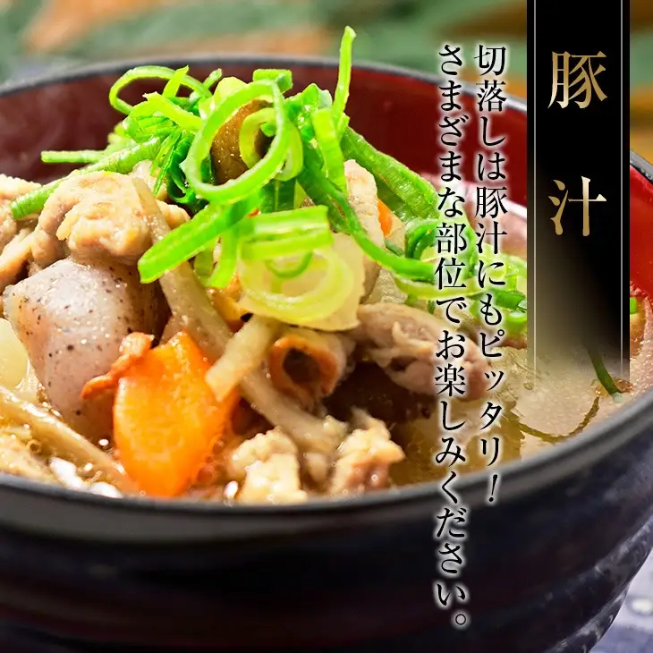 豚肉 切り落とし 4種 セット 合計2.2kg 日南市産 ポーク 国産 食品 おかず お弁当 おつまみ 万能食材 豚ロース 豚バラ 豚モモ 豚ウデ 切落し 食べ比べ 人気 おすすめ カレー 焼肉 生姜焼き 炒め物 大容量 お取り寄せ おすそ分け 宮崎県 日南市 送料無料_BC108-25