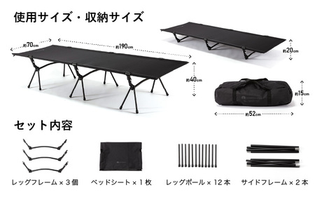 SUNDAY MOUNTAIN 2WAYフォールディングコット BLACK (ブラック)  2026年12月中旬以降入荷次第発送 キャンプ アウトドア用品 [F-8016_01]