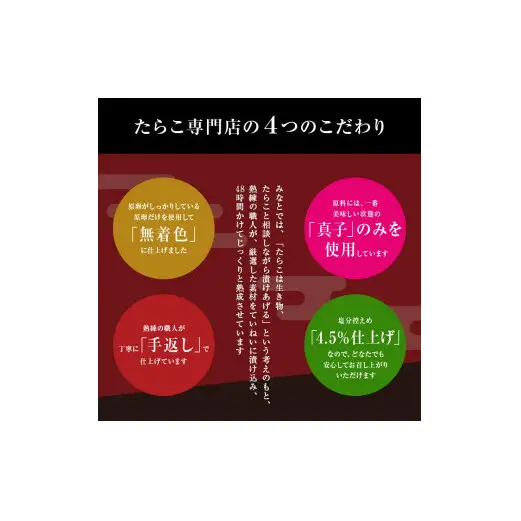 明太子 パスタソース２個 無添加 ホワイトソース 石巻金華