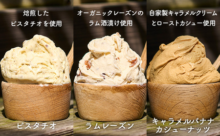 素材にこだわったかぶせ茶ジェラートとバラエティセット20個、かぶせ茶パウダー付・N058-27