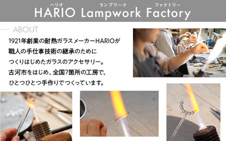 HARIO ヘアゴム「トゥインクル」シリーズ［HAA-TW-H］ | アクセサリー ガラス ヘアアクセサリー HARIO ハリオ _EB17