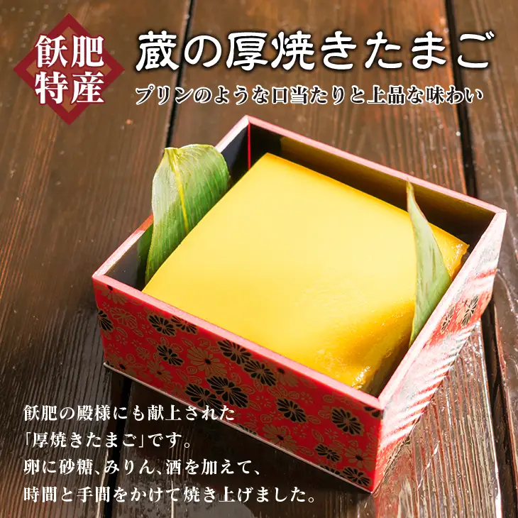 元祖 おび天 8種類 計15枚 蔵の厚焼きたまご セット 飫肥天 惣菜 加工品 魚 すり身 天ぷら 卵焼き 練り物 揚げ物 国産 おかず おつまみ おやつ 食品 グルメ 人気 おすすめ 詰め合わせ おすそ分け お取り寄せ 郷土料理 名物 宮崎県 日南市 送料無料_BD79-23