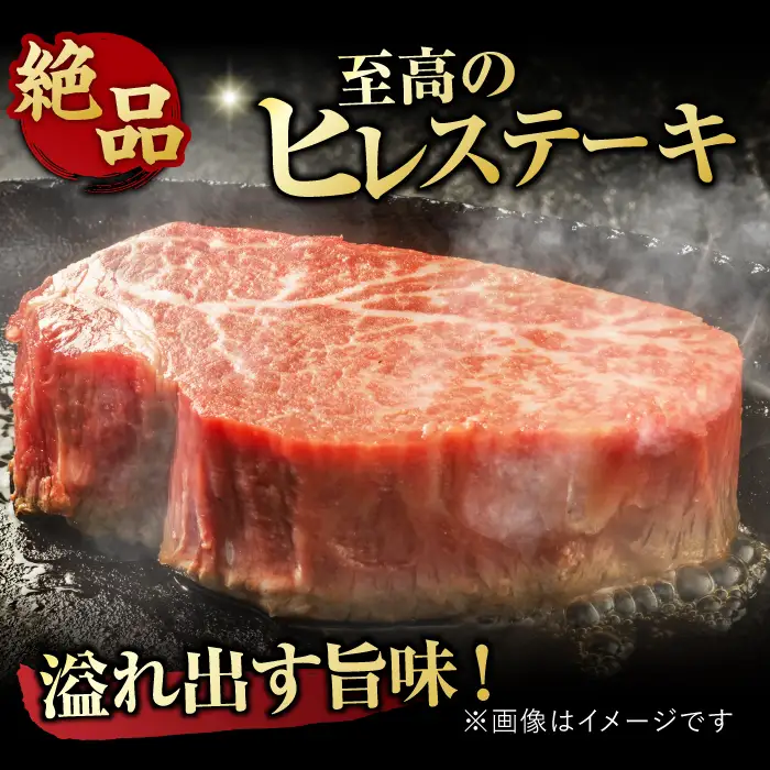 佐賀牛 ヒレ＆サーロインステーキ 食べ比べセット 計800g すてーき 黒毛和牛[FDB023]