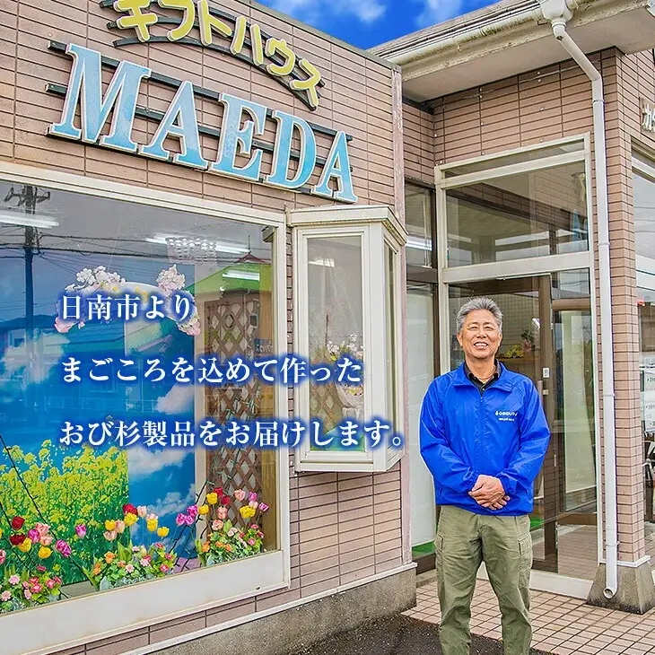 木製 知育玩具 おもちゃ おび杉トントン 雑貨 日用品 オモチャ 国産 飫肥杉 ゲームボード 子供 おうち遊び ベビー用品 教育 学習 安心 安全 リラックス 幼児 キッズ 脳トレ おすすめ ギフト プレゼント 贈り物 贈答 お祝 特産品 宮崎県 日南市 送料無料_CD30-22