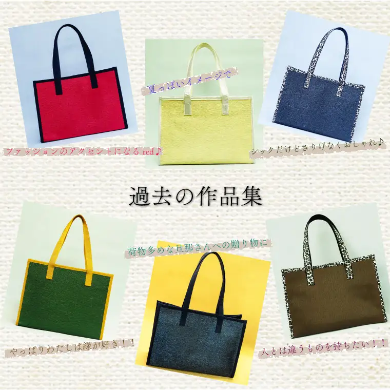 【セミオーダー】 伊勢擬革紙 トートバッグ 伝統 工芸品 三重 伊勢 土産 お土産 プレゼント ギフト 贈答 贈り物 小物 革紙 和紙 ビィーガンレザー 国産 細工 アクセサリー 小物 手作り ギフト お祝い 擬革紙 和紙 伝統工芸 参宮ブランド擬革紙の会 明和町