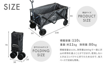 W-3B【MW-TAKAMORI OUTDOOR BRAND-】アウトドアワゴン（ブラック×3）キャリーワゴン 4輪 カート キャンプ 折りたたみ 大容量 収納カバー付き