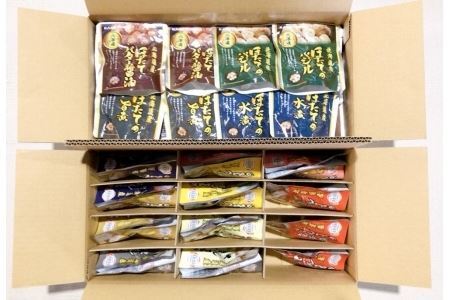 煮付け詰め合わせセット(21種・計42P) C-09039