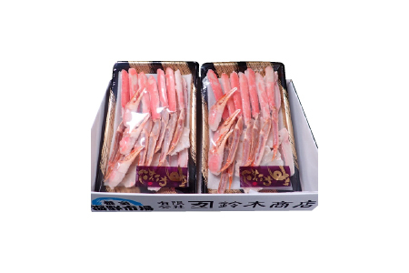生食可！カット済み生ずわいがに700～800g×2P(計1.4～1.6kg) B-14090