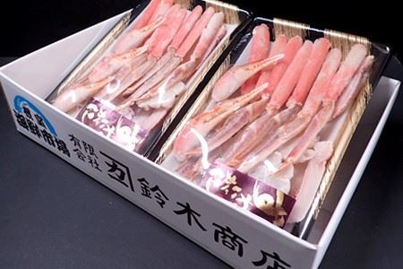 根室海鮮市場＜直送＞生食可！カット済み生ずわいがに700～800g×2P(計1.4～1.6kg) B-28088