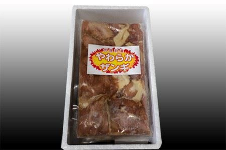 味付け若鶏350g×8P C-76024