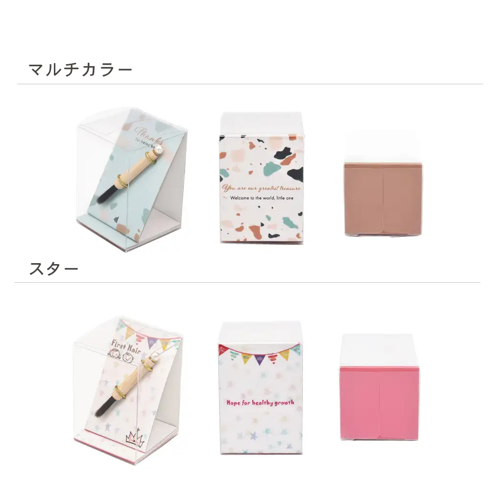 赤ちゃん筆 「ちいさな赤ちゃん筆 洋タイプ」1個 お仕立券  胎毛筆 名入れ ケース付き 手のひらサイズ コンパクト ファーストヘア 髪の毛 記念品 記念日 晴れの日 七五三 新生活 新学期 プレゼント 贈り物 ギフト 広島県 呉市 ku072-019-r