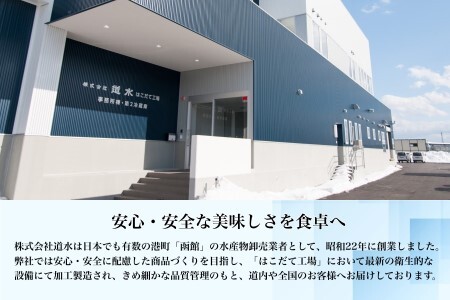  道水 絢爛漬け500g 海鮮松前漬け_HD108-006