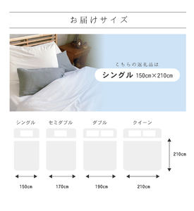 SY0022　【寒がりのあなたへ】衿元足元あったか羽毛布団（シングル）