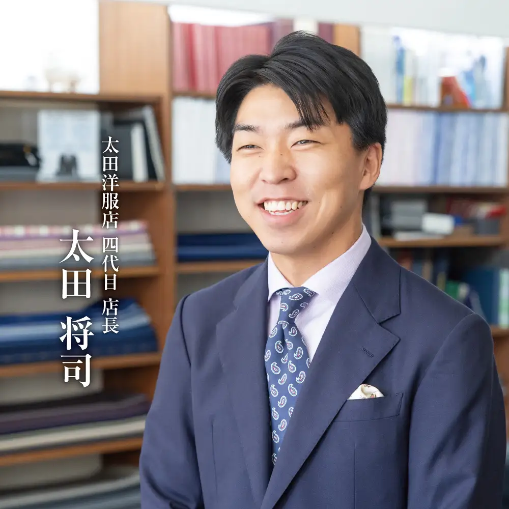 オーダースラックスお仕立券 太田洋服店 │ 紳士服 仕立て オーダーメイド スラックス 高級 スーツ ビジネス 日本製 三重県 四日市市 ふるさと納税