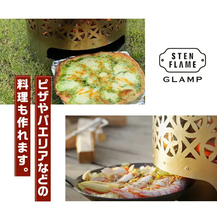 大型焚き火台 STEN FLAME GLAMP タケカゴ柄【株式会社 丸山ステンレス工業】[ZBU011]